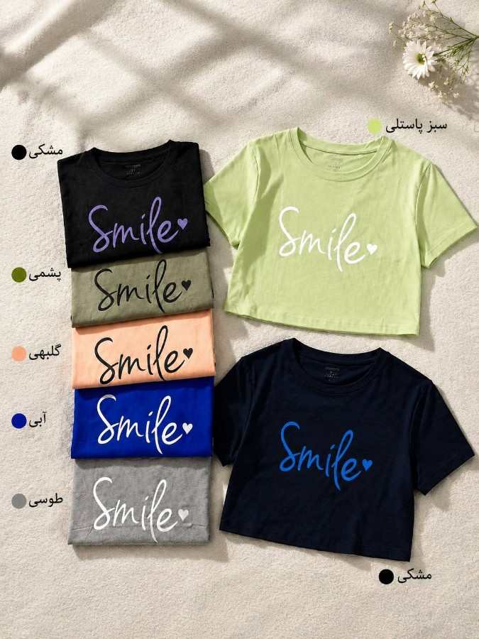 کراپ نخ پنبه اسلش smile