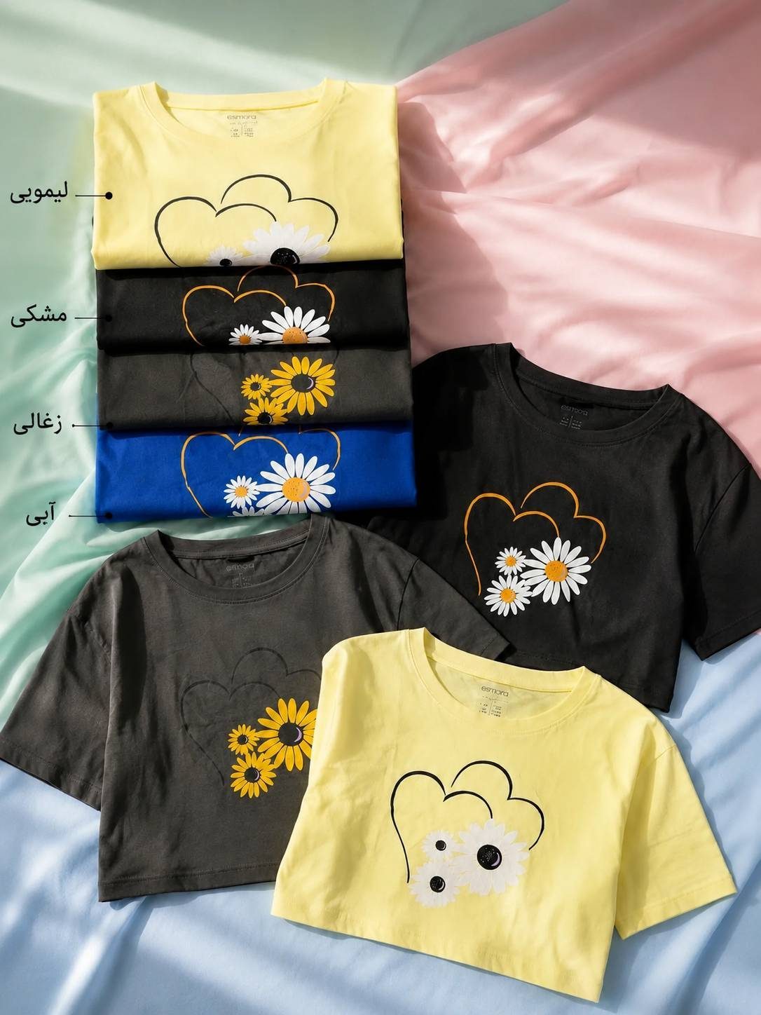 کراپ نخ پنبه اسلش آفتابگردون
